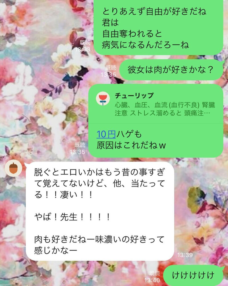 画像1644