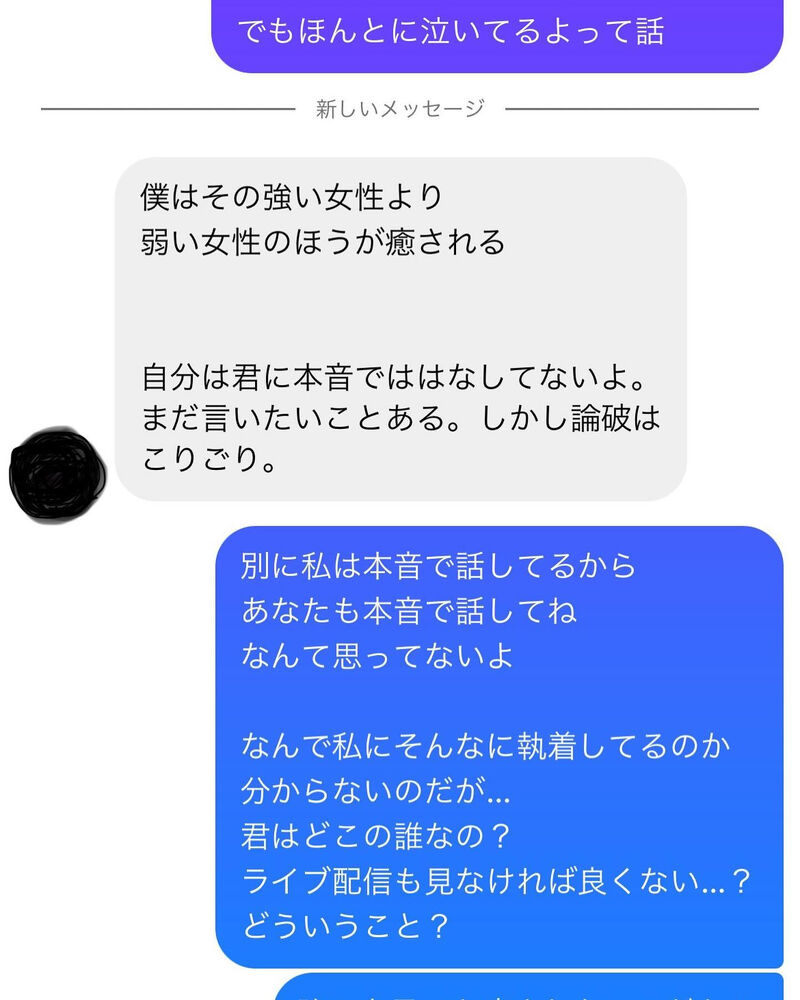 画像1697