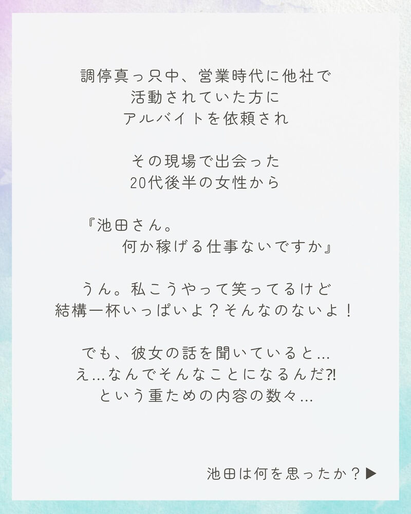 画像1749