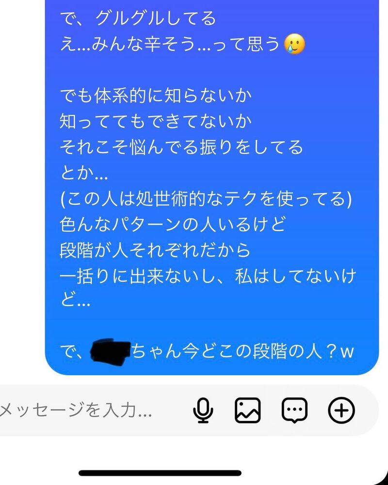 画像1785