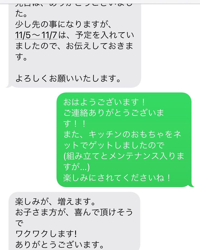 画像2052