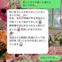 画像2103