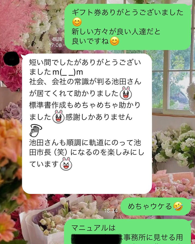 画像2103