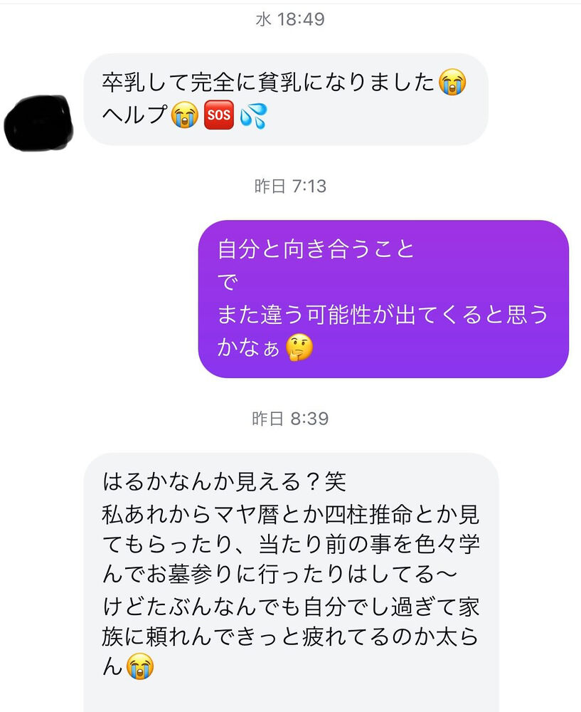画像2271