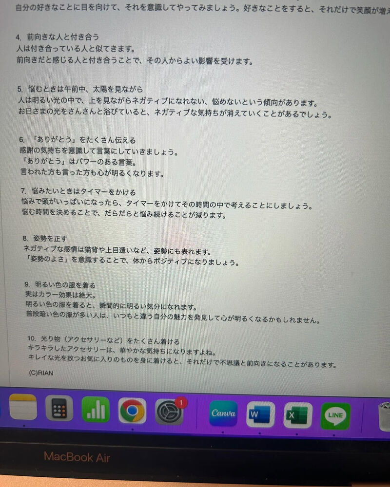 画像2529