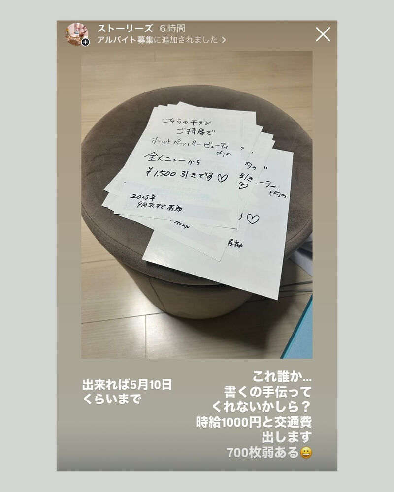 画像2536
