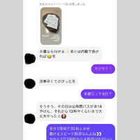 画像2537