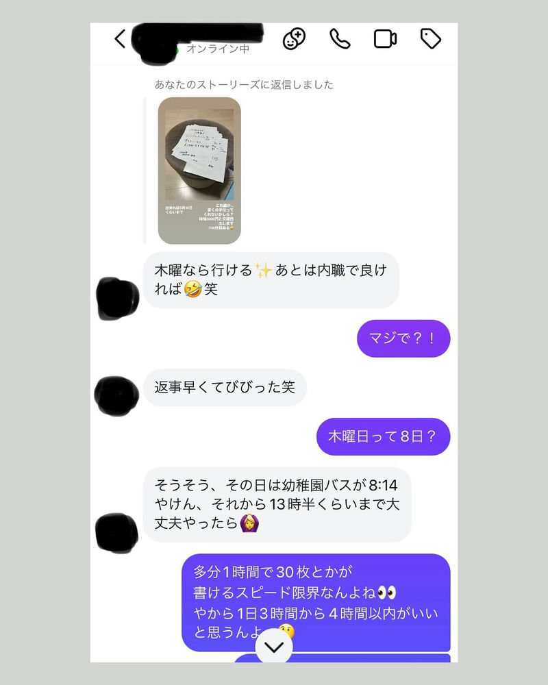 画像2537